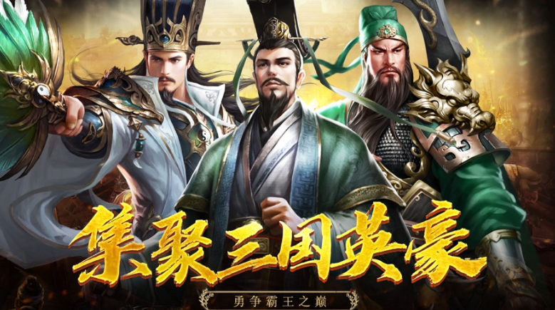 三国志幻想大陆蜀国好培养吗蜀国国家队培养