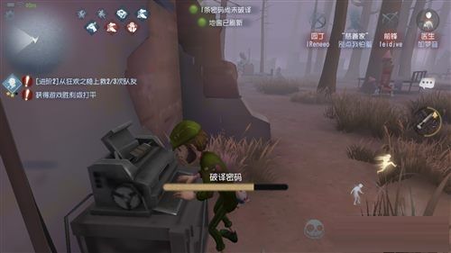 第五人格大心脏是什么技能