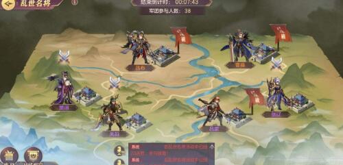 三国志幻想大陆配将器
