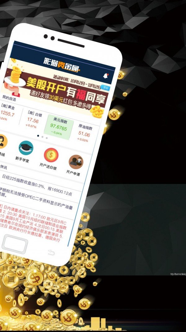zbg交易所官网