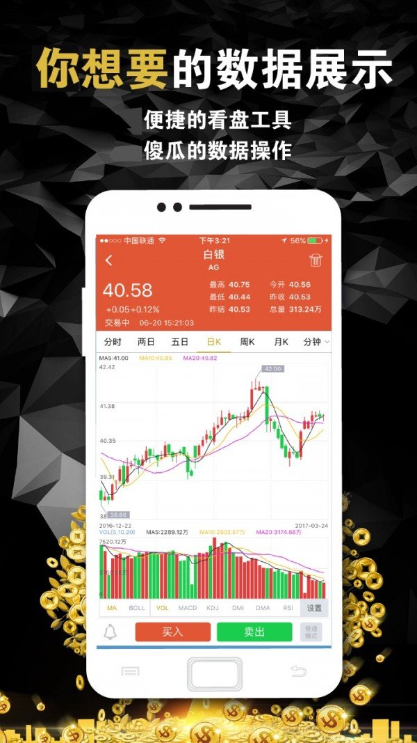 zbg交易所官网