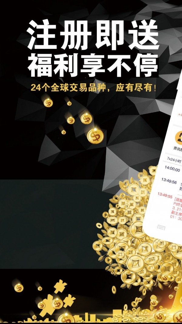 zbg交易所官网