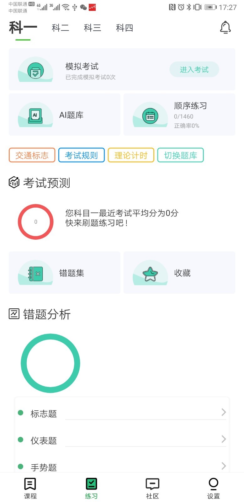 墨鱼涂涂