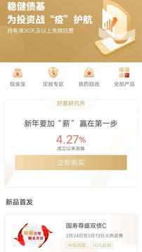 中币交易所苹果官网