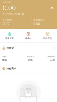中币交易所苹果官网