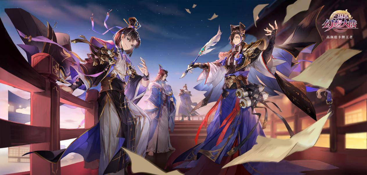 三国志幻想大陆武器锻造 三国志幻想大陆武器锻造