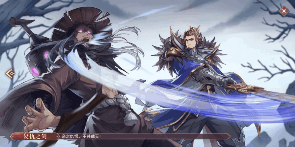 三国志幻想大陆王异核心阵容 三国志幻想大陆王异核心阵容