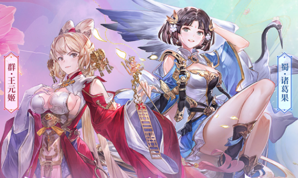 三国志幻想大陆果果是谁