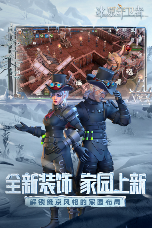 冰原守卫者龙王传承怎么获得 冰原守卫者龙王传承怎么获得