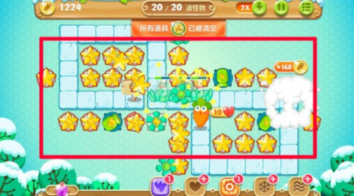 保卫萝卜2 13关攻略图解法