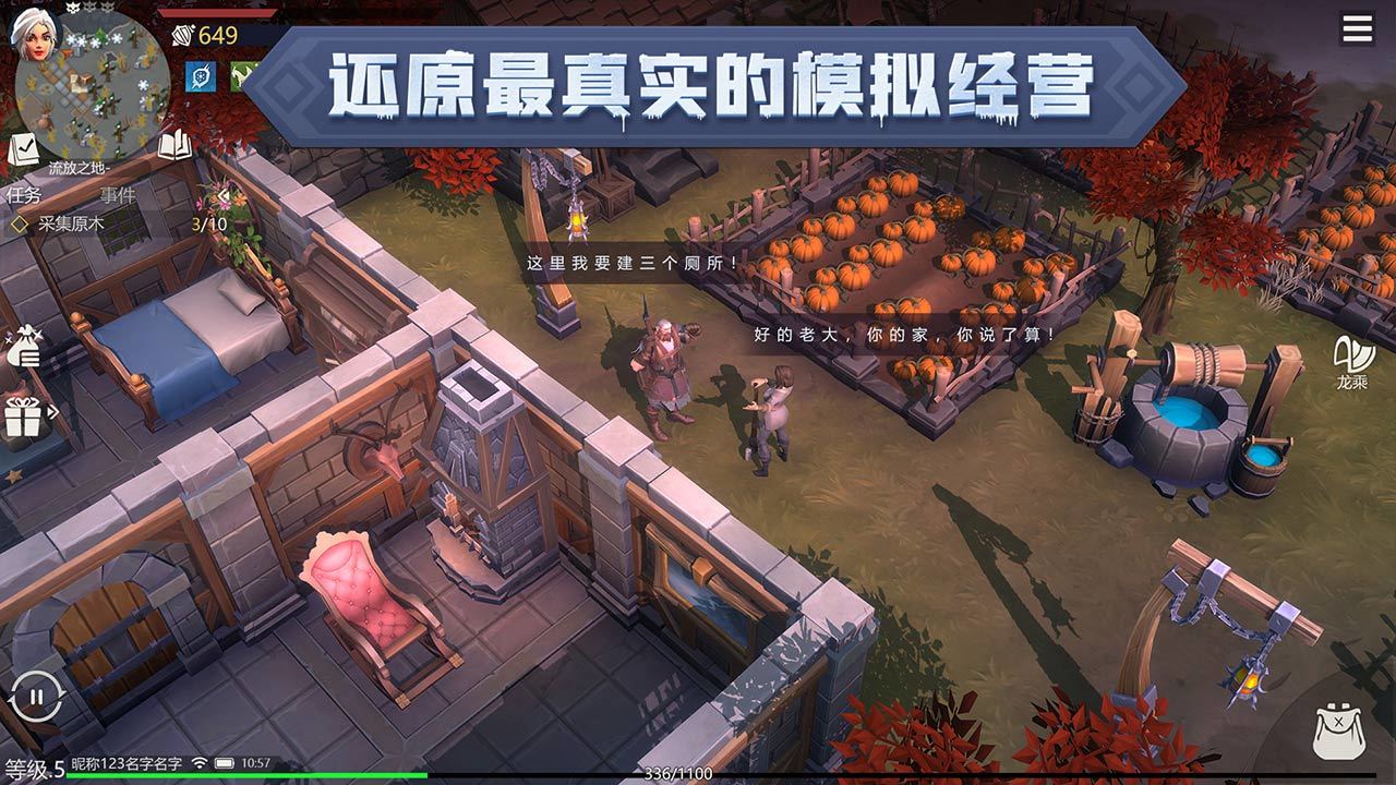冰原守卫者远程攻击怎么躲