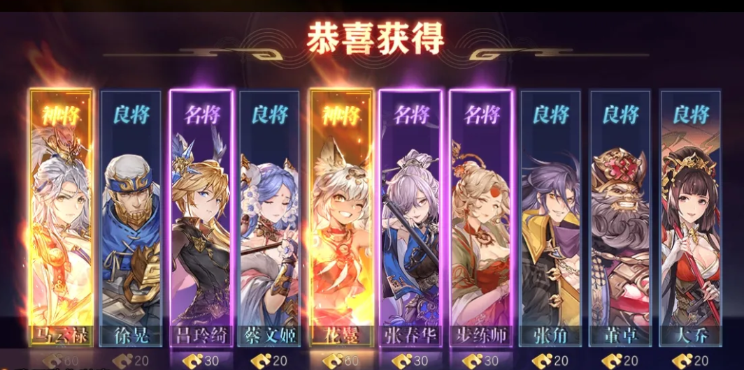 三国志幻想大陆新服初始怎么刷 三国志幻想大陆新服初始怎么刷