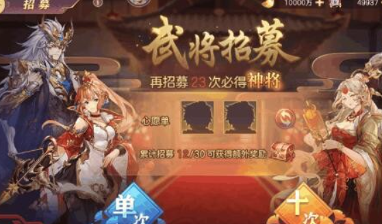 三国志幻想大陆新服初始怎么刷