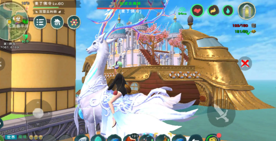 创造与魔法雄文号燃料是什么 创造与魔法雄文号燃料是什么