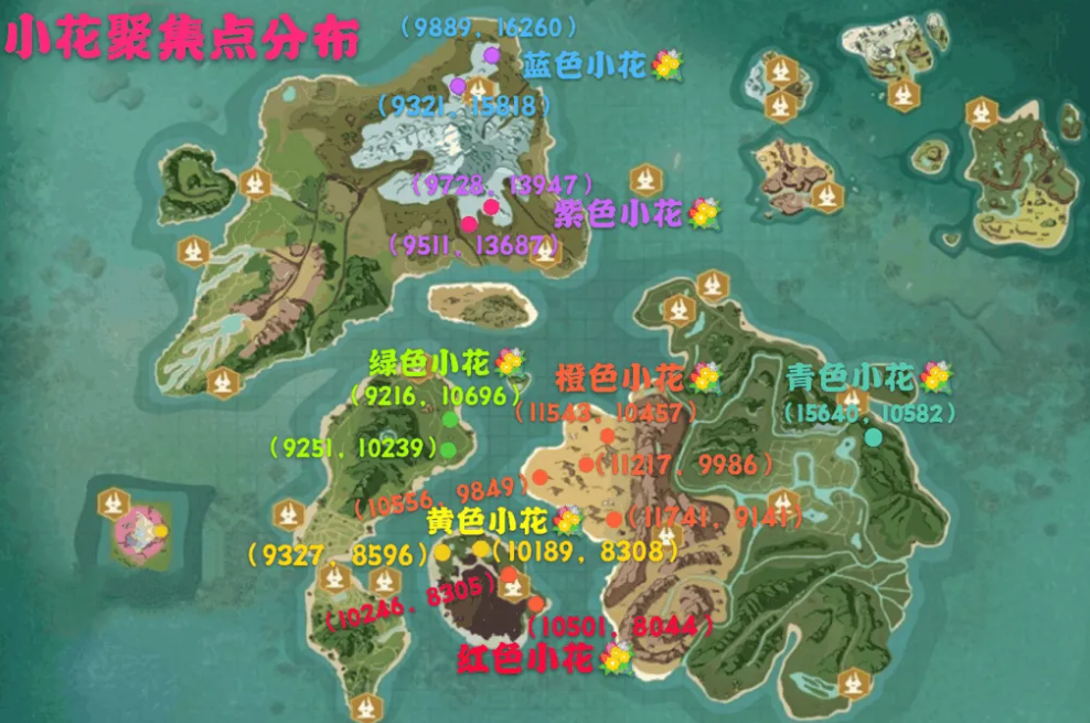 创造与魔法粉色花在哪 创造与魔法粉色花在哪