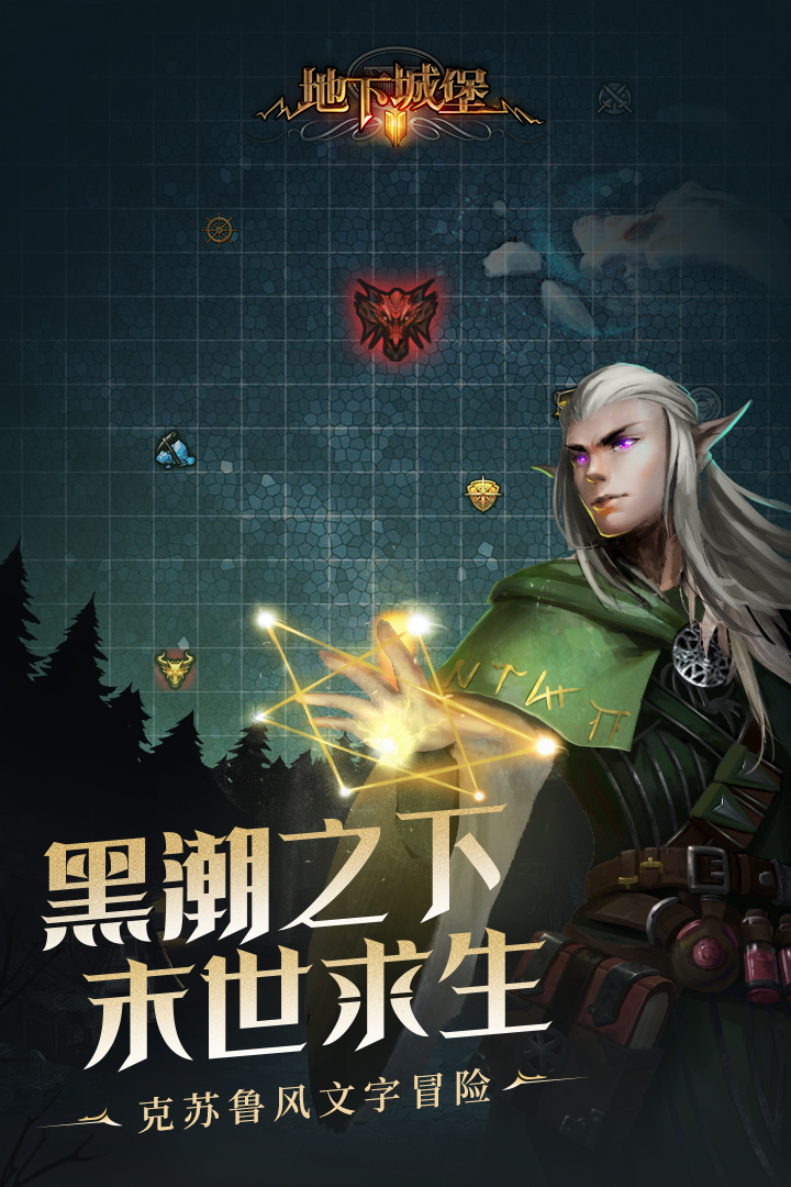 地下城堡2图13前必拿的装备去哪里打