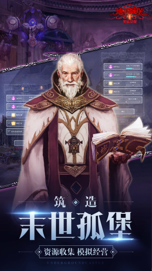 地下城堡2后期必备职业有哪些