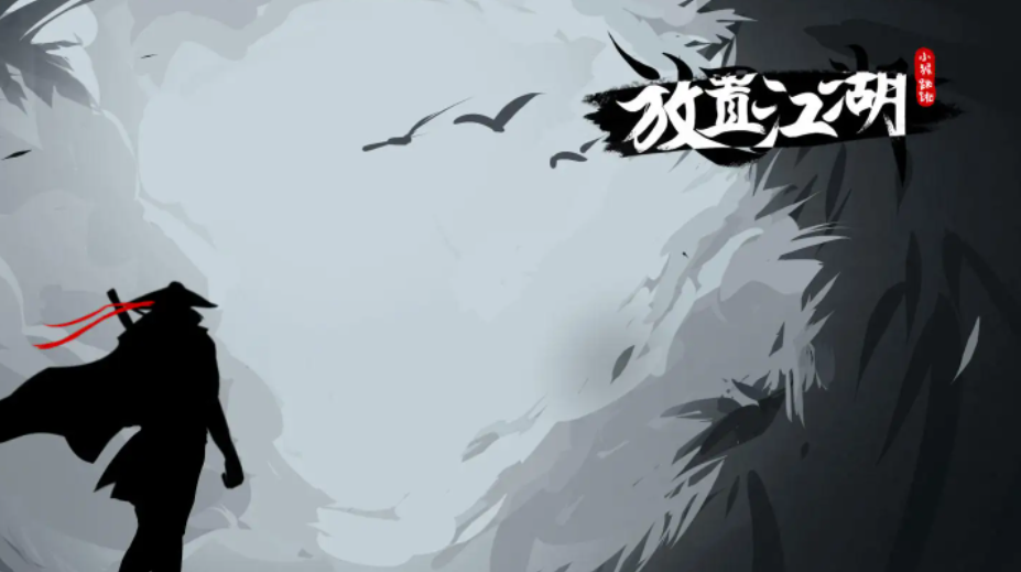放置江湖古寺失窃攻略密林