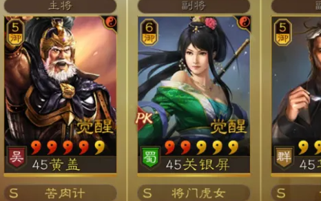 三国志战略版关银屏值得培养吗 三国志战略版关银屏值得培养吗