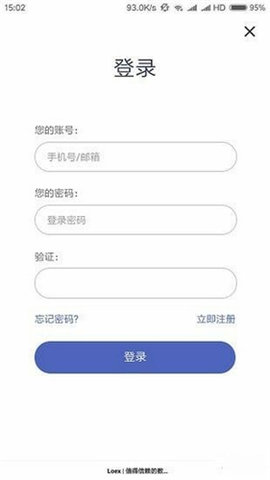 波网交易所app