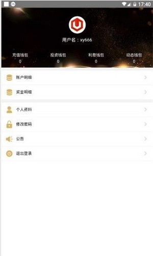 火币app官网ios