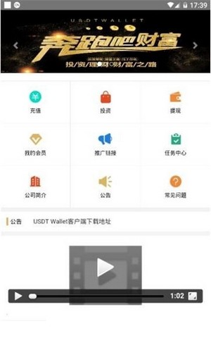 火币app官网ios