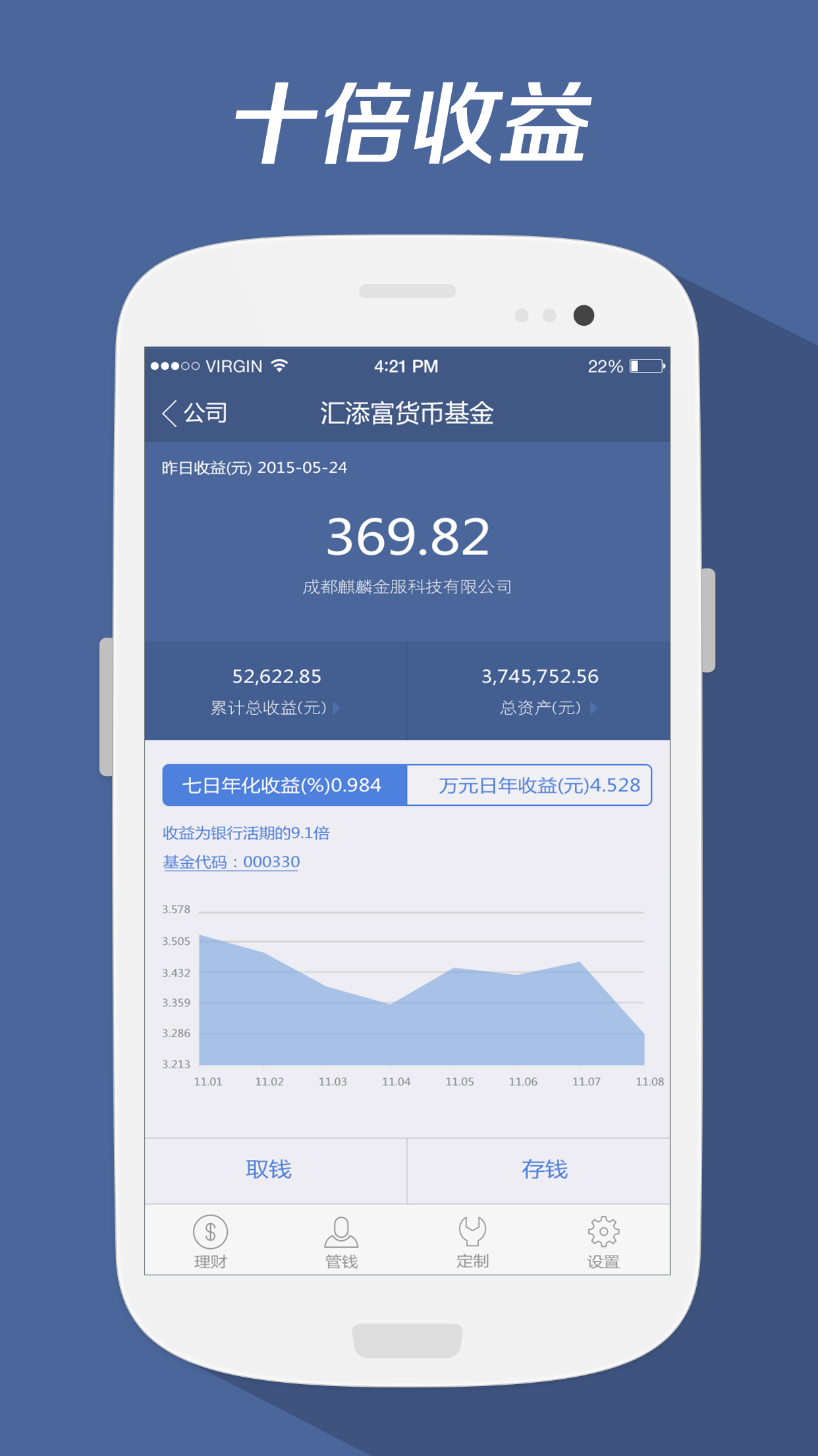 okex交易平台app苹果