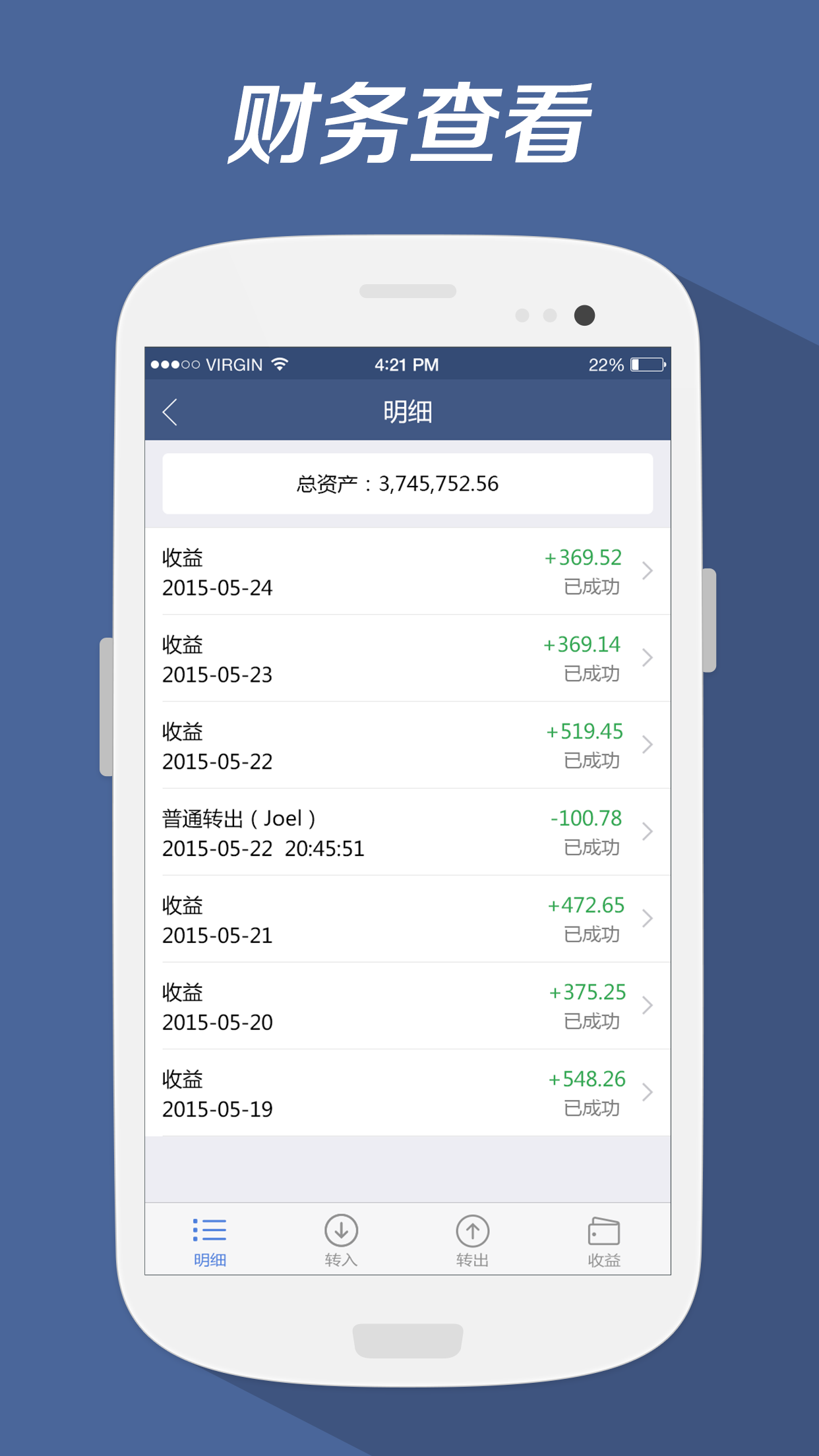 okex交易平台app苹果