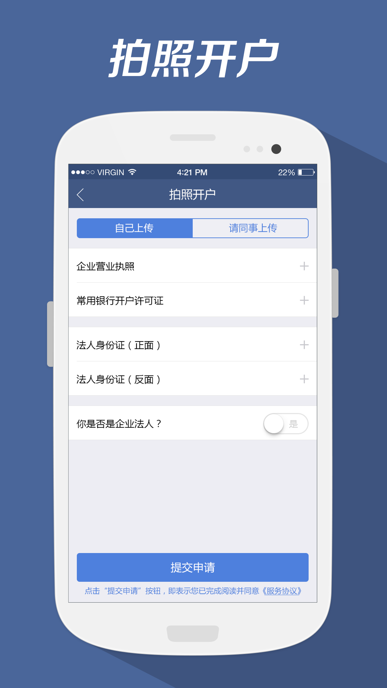 okex交易平台app苹果