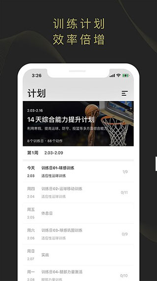 欧易苹果版免费