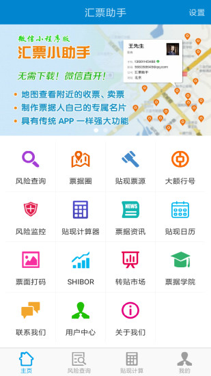 币虎app官方