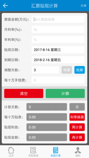 币虎app官方