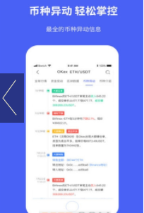biki交易平台官网