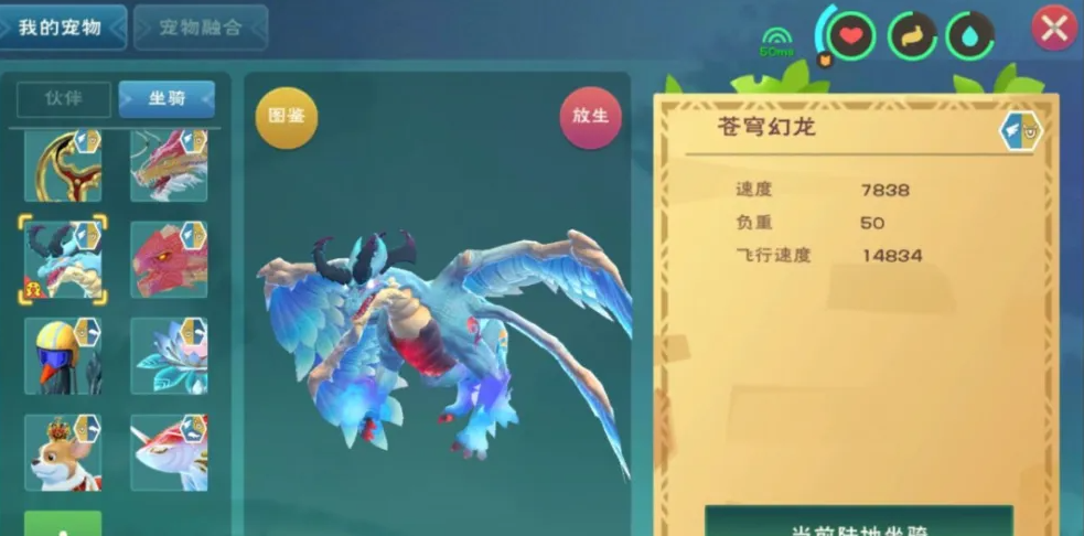创造与魔法战宠推荐 创造与魔法战宠推荐