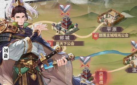 三国志幻想大陆怎么刷开局