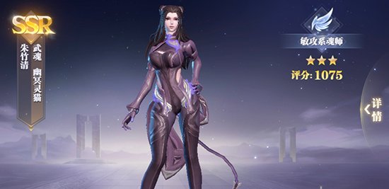 斗罗大陆敏攻系魂师哪个好