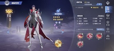 斗罗大陆敏攻系魂师哪个好