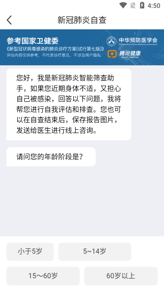 玉溪互联网医院app
