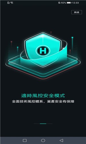 币安交易所官方APP