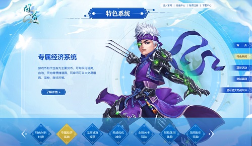 保真!《问道》特色服即将开测,激活码大放送了! 保真!《问道》特色服即将开测,激活码大放送了!