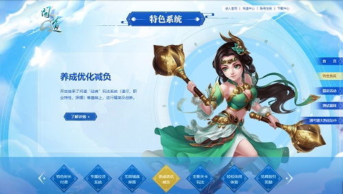 保真!《问道》特色服即将开测,激活码大放送了! 保真!《问道》特色服即将开测,激活码大放送了!