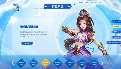 保真!《问道》特色服即将开测,激活码大放送了! 保真!《问道》特色服即将开测,激活码大放送了!