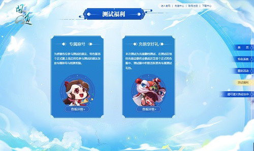 保真!《问道》特色服即将开测,激活码大放送了! 保真!《问道》特色服即将开测,激活码大放送了!