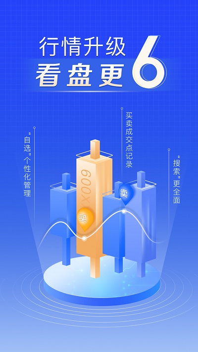 pi币官方苹果