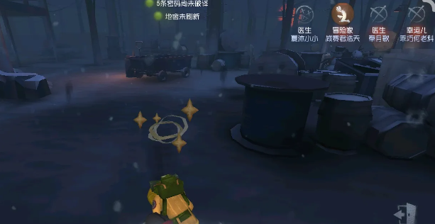 第五人格怎么放血 第五人格怎么放血