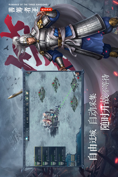 三国志加强版2017