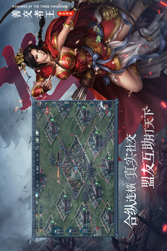 三国志加强版2017