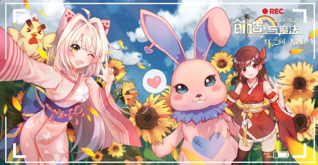 创造与魔法高级宠物粮怎么做 创造与魔法高级宠物粮怎么做