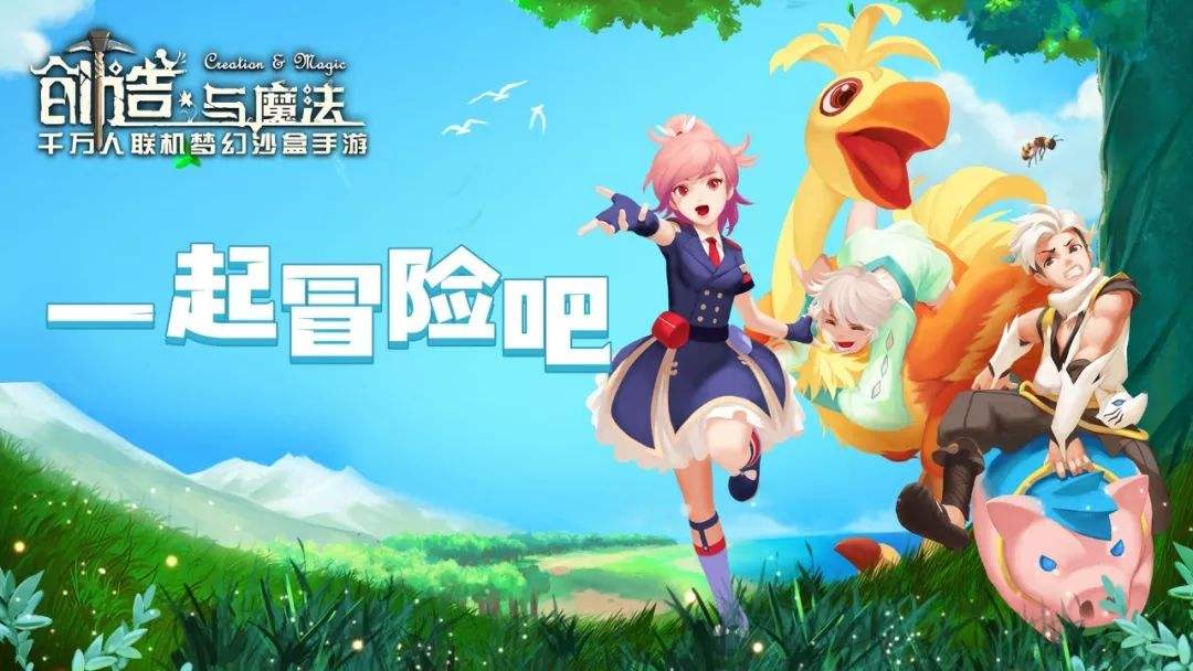 创造与魔法怎么打晕宠物