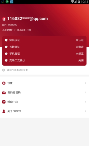 币安交易所官网最新版